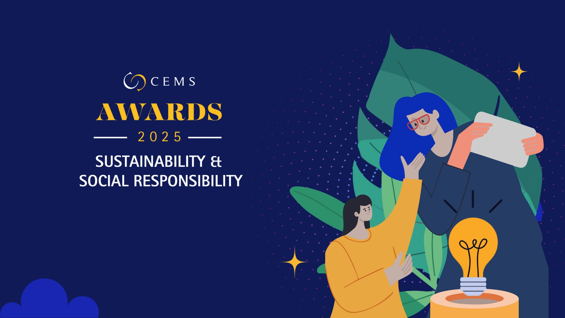Cems awards