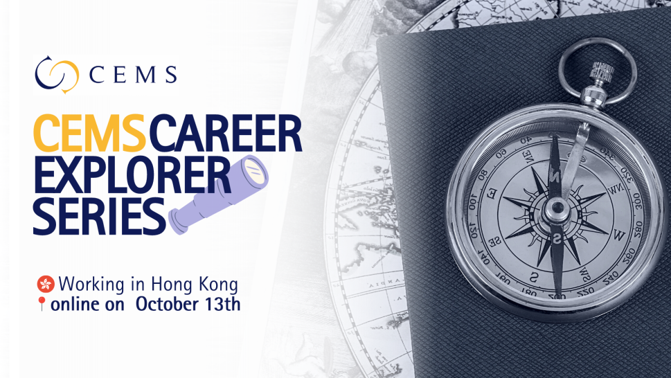 This white banner informs readers of the CEMS Career Explorer Series, the date of October 13th with a flag of Hong Kong and a compass.